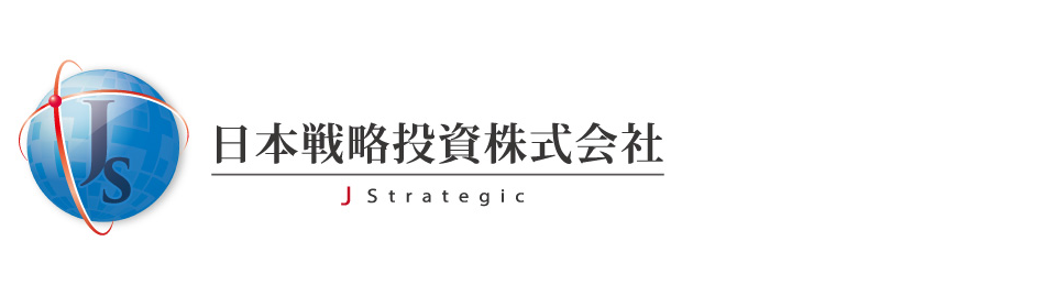 日本戦略投資株式会社 様