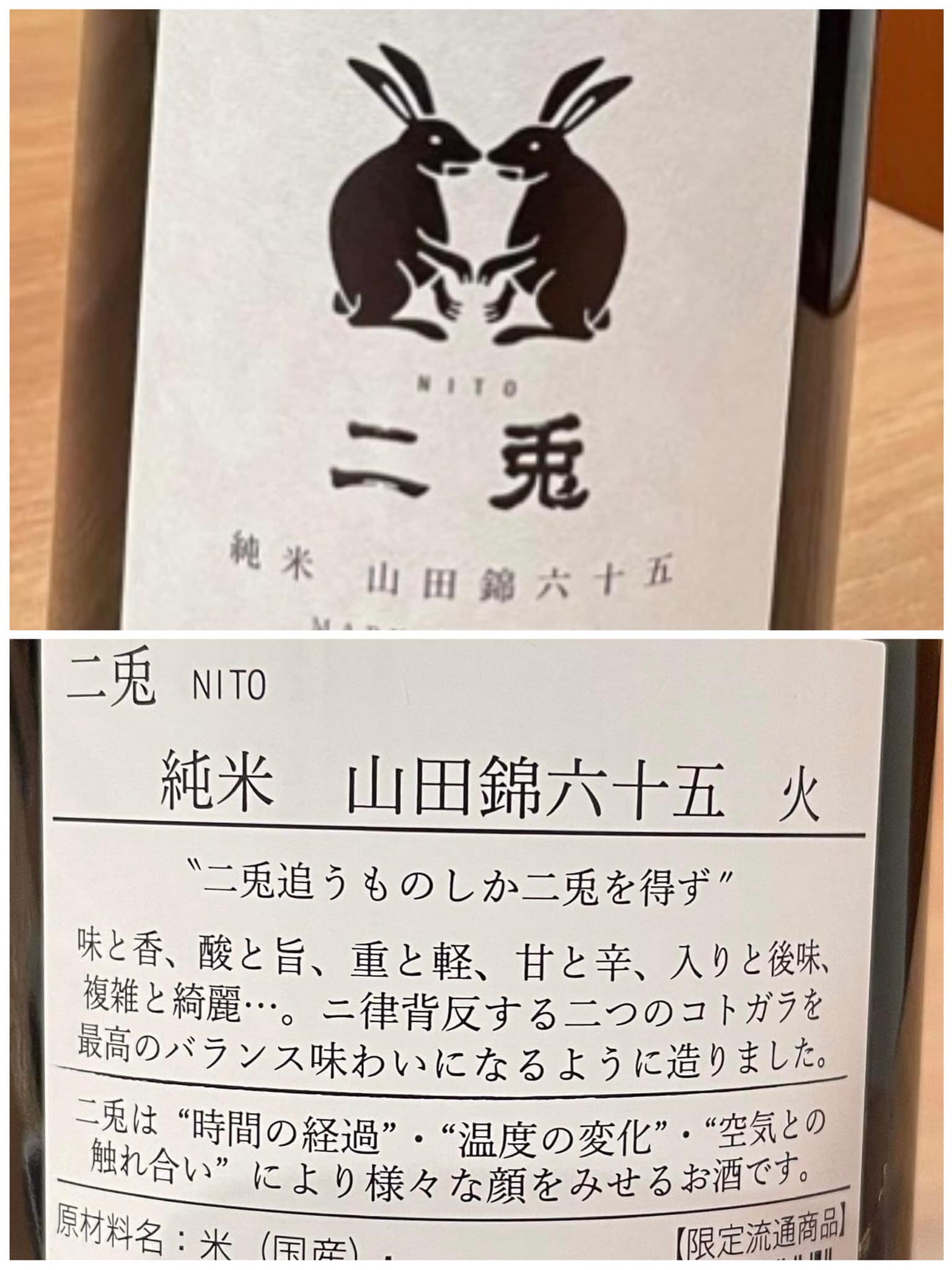 二兎 を 追う 者 だけ が 二兎 を 得る