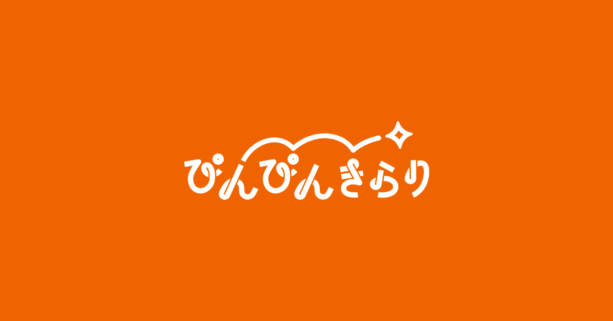 株式会社ぴんぴんきらり 様