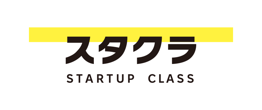 株式会社スタートアップクラス 様