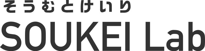株式会社そうけいLab 様