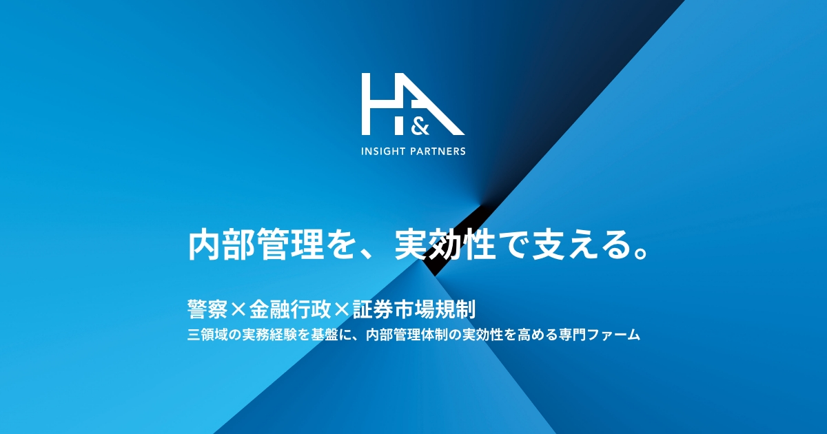 株式会社Ｈ＆Ａインサイトパートナーズ 様
