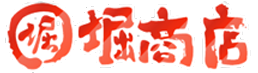 株式会社 堀商店 様