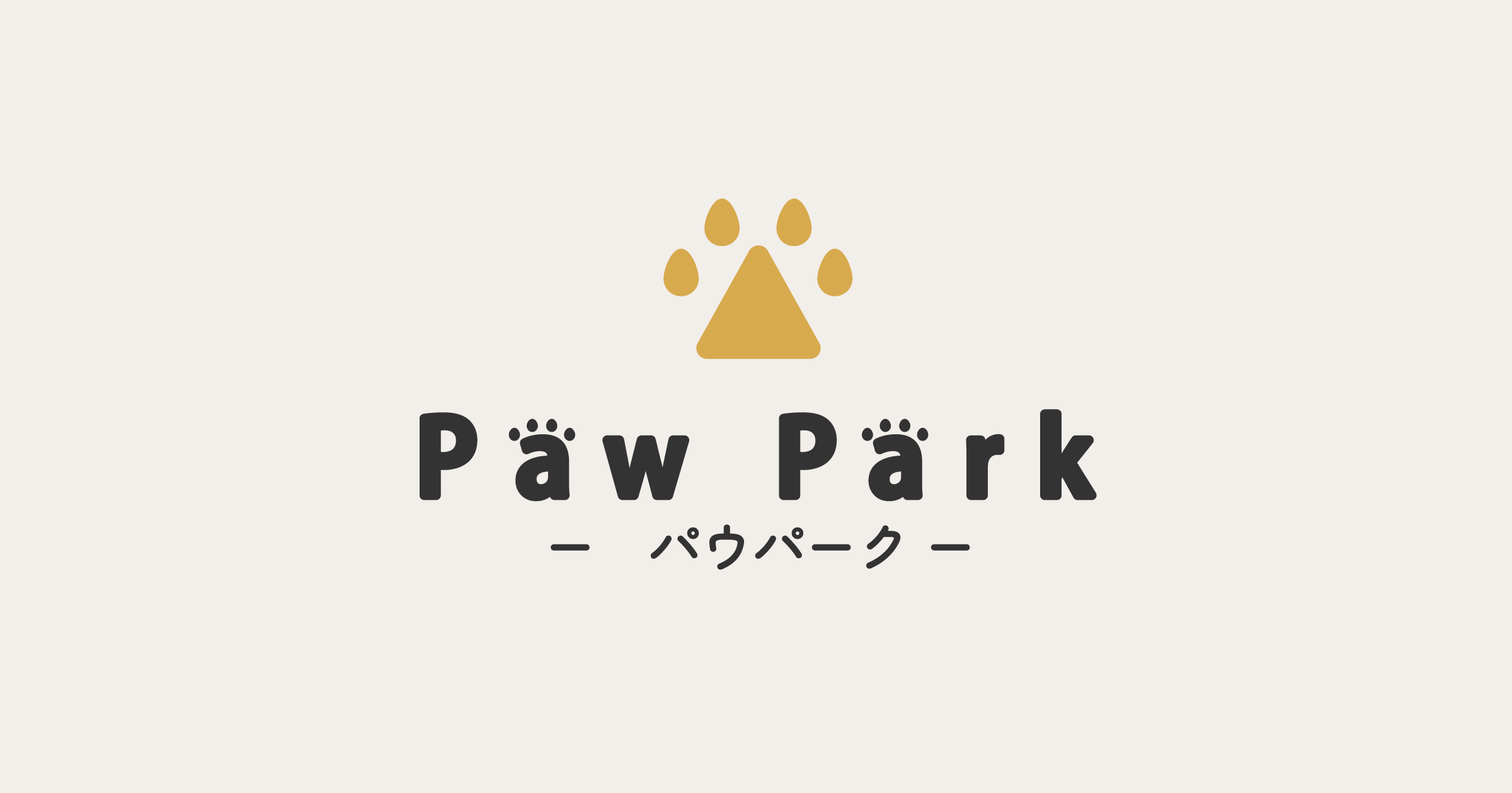 株式会社 犬のいる毎日。 様