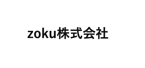 zoku株式会社 様