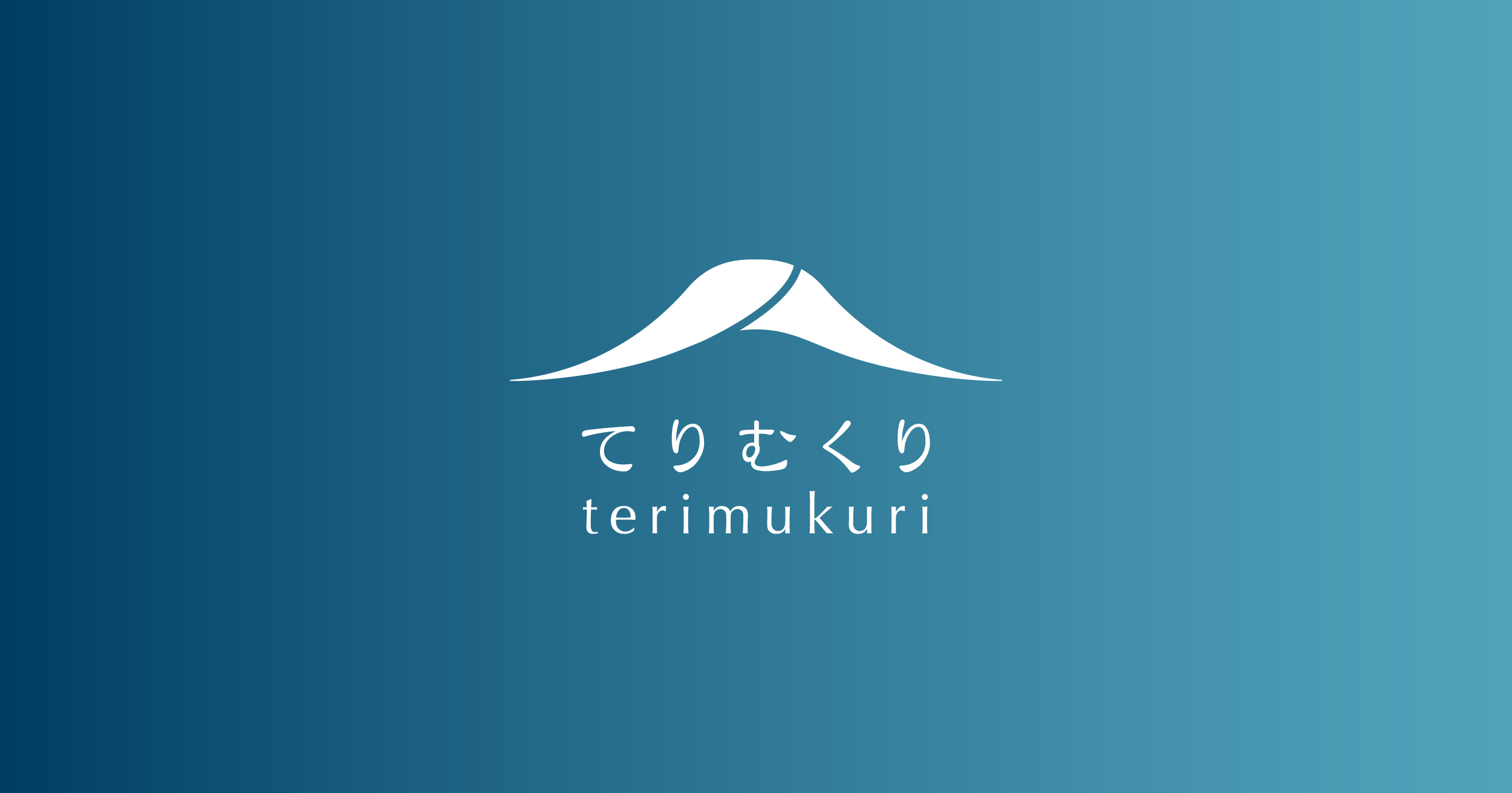 株式会社てりむくり 様