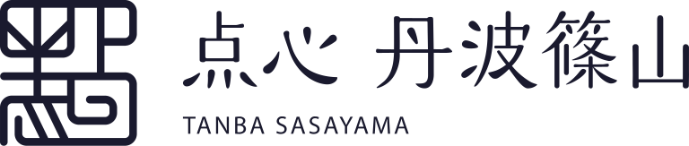 点心 丹波篠山 様